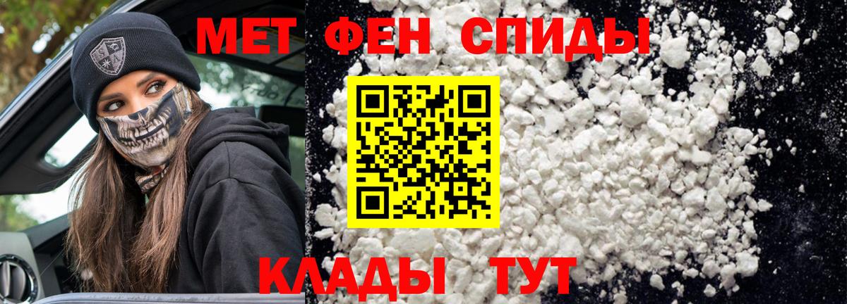 АМФЕТАМИН Розовый Мичуринск