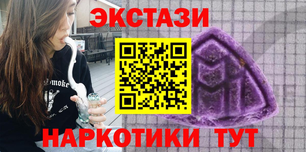 блэк спрут tor  Ecstasy таблы  Экстази Cube  Экстази  Вход с VPN  Мичуринск 