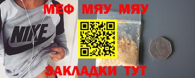 стаф Бугуруслан