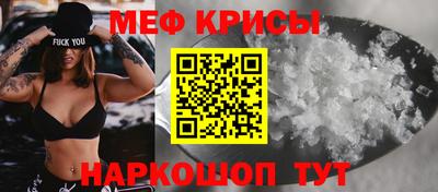 мефедрон VHQ Будённовск