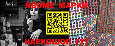 мефедрон VHQ Будённовск