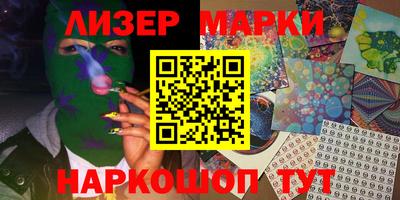 мефедрон VHQ Будённовск