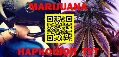 мефедрон VHQ Будённовск