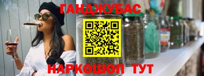 мефедрон VHQ Будённовск