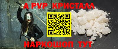 стаф Бугуруслан