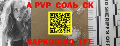 мефедрон VHQ Будённовск