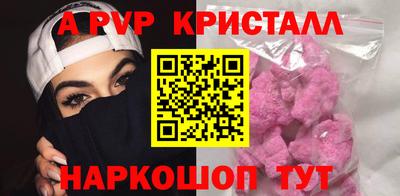 мефедрон VHQ Будённовск