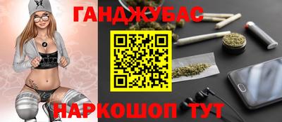 мефедрон VHQ Будённовск