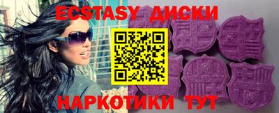 мефедрон VHQ Будённовск