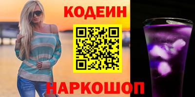 ГАЛЛЮЦИНОГЕННЫЕ ГРИБЫ Бузулук