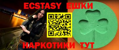 ГАЛЛЮЦИНОГЕННЫЕ ГРИБЫ Бузулук