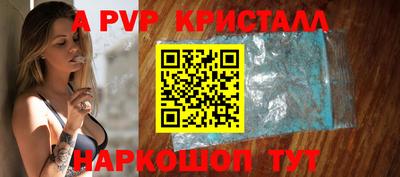 мефедрон VHQ Будённовск