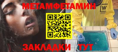 мефедрон VHQ Будённовск