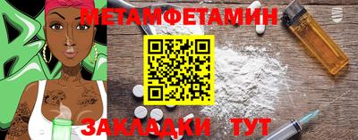 мефедрон VHQ Будённовск