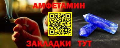 мефедрон VHQ Будённовск