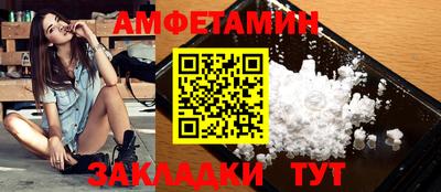 ГАЛЛЮЦИНОГЕННЫЕ ГРИБЫ Бузулук