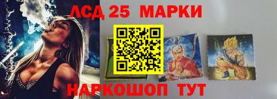 ГАЛЛЮЦИНОГЕННЫЕ ГРИБЫ Бузулук
