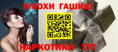 ГАЛЛЮЦИНОГЕННЫЕ ГРИБЫ Бузулук