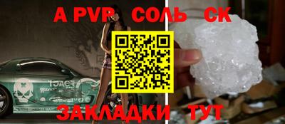 стаф Бугуруслан