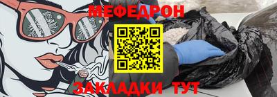 мефедрон VHQ Будённовск