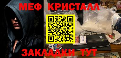 стаф Бугуруслан
