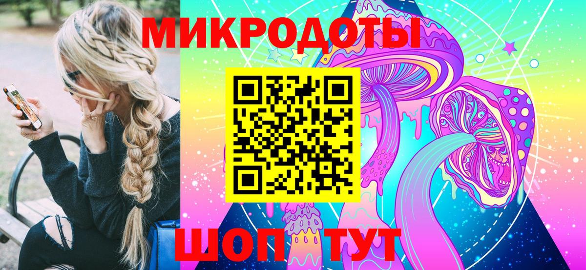 Галлюциногенные грибы мицелий Мичуринск