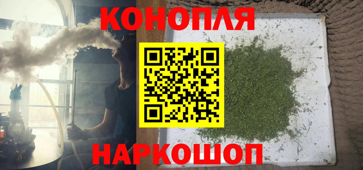 Бошки Шишки LSD WEED  МАРИХУАНА THC 21%  Мичуринск  Вход с VPN 